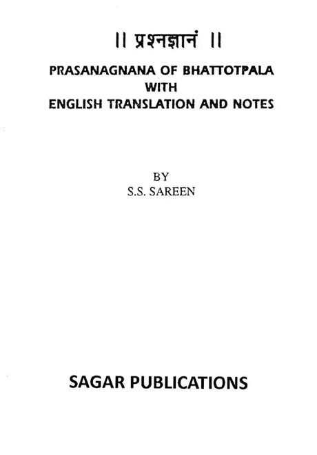 Prasanagnana of Bhattotpala with English Translation & Notes - Retail Maharaj