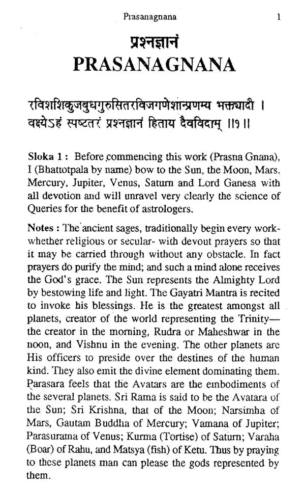 Prasanagnana of Bhattotpala with English Translation & Notes - Retail Maharaj