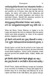 Prasanagnana of Bhattotpala with English Translation & Notes - Retail Maharaj