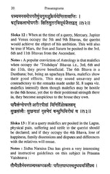 Prasanagnana of Bhattotpala with English Translation & Notes - Retail Maharaj