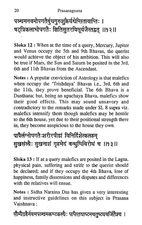 Prasanagnana of Bhattotpala with English Translation & Notes - Retail Maharaj