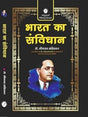 Bharat ka Samvidhan (The Constitution of India) (Paperback, Dr. Bhimrao Ambedkar) - Retail Maharaj
