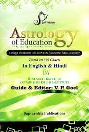 Astrology of Education (A Unique Research on Education Using Jaimini and Parashar Methods) Book size - 22*14 Cm ) - Retail Maharaj