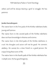 108 Nakshatra Padas in Tamil Astrology (2 Volume Set) (Tamil Text With English Translation) By Lavanya Subramanian - Retail Maharaj