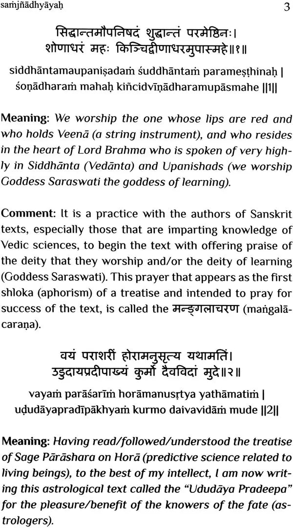 Laghu Parashari and Madhya Parashari - Retail Maharaj