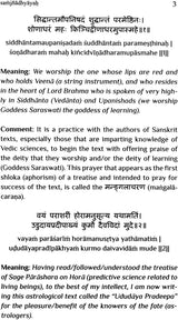 Laghu Parashari and Madhya Parashari - Retail Maharaj