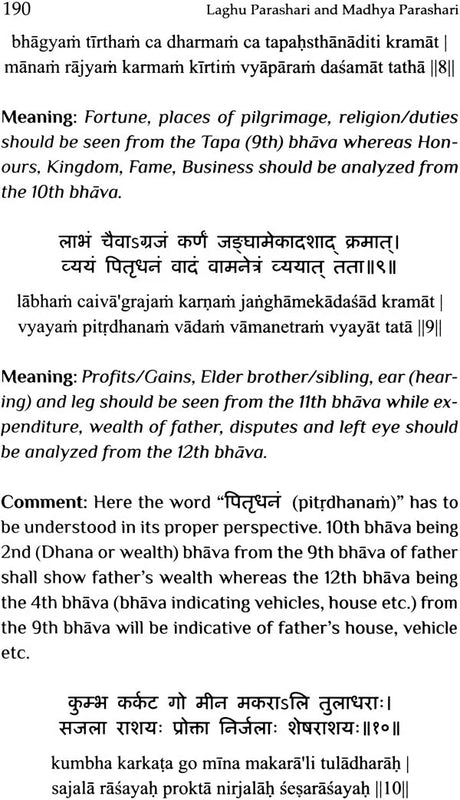 Laghu Parashari and Madhya Parashari - Retail Maharaj