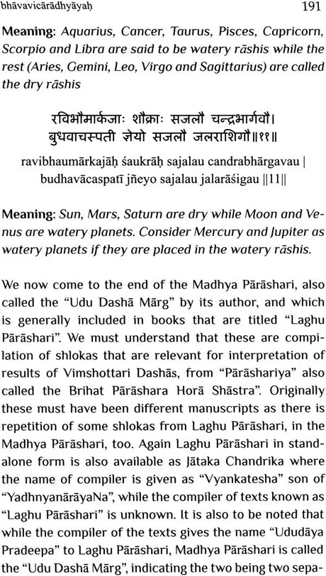 Laghu Parashari and Madhya Parashari - Retail Maharaj