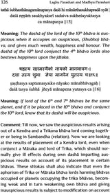 Laghu Parashari and Madhya Parashari - Retail Maharaj