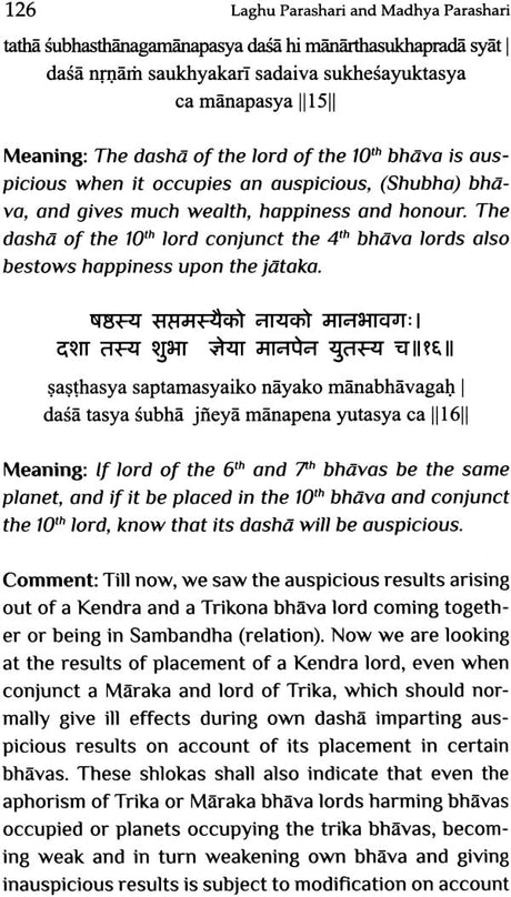 Laghu Parashari and Madhya Parashari - Retail Maharaj