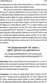 Laghu Parashari and Madhya Parashari - Retail Maharaj