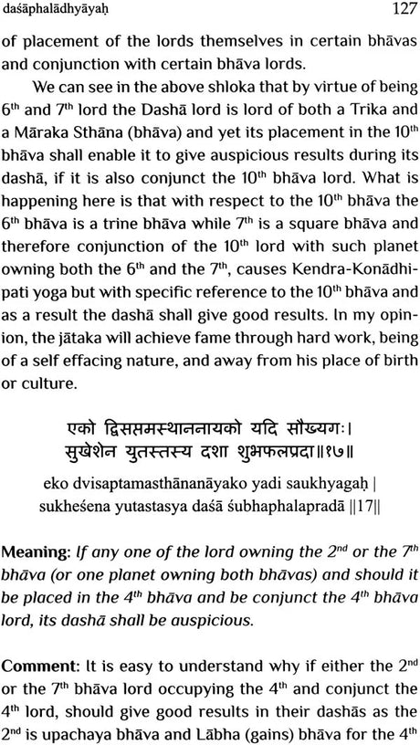 Laghu Parashari and Madhya Parashari - Retail Maharaj