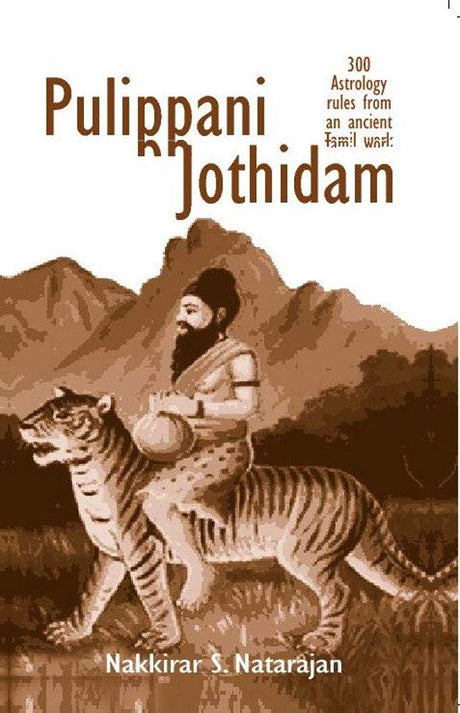 Pulippani Jothidam - Retail Maharaj