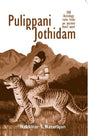 Pulippani Jothidam - Retail Maharaj