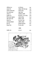 Sera Aschorjo Sera Fantastic -1 - Retail Maharaj