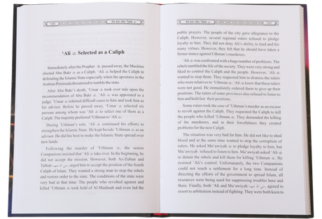 Shinning Stars Among the Prophet’s ﷺ Companions 2V - Retail Maharaj