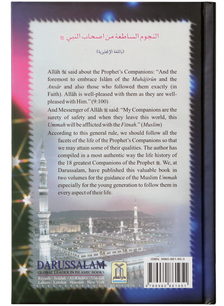 Shinning Stars Among the Prophet’s ﷺ Companions 2V - Retail Maharaj