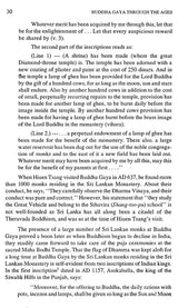 Buddha Gaya Through the Ages (Bibliotheca Indo-Buddhica, No.134) - Retail Maharaj