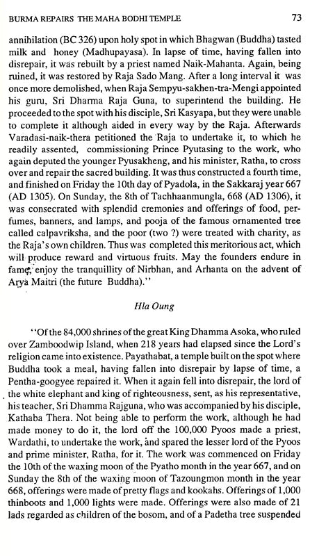 Buddha Gaya Through the Ages (Bibliotheca Indo-Buddhica, No.134) - Retail Maharaj