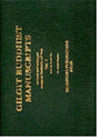 Gilgit Buddhist Manuscripts ( 3 Vols. ) - Retail Maharaj