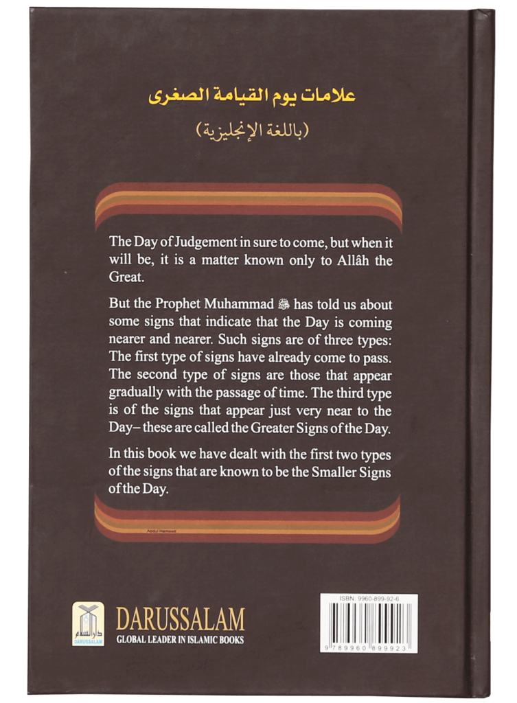 Smaller Signs of the Day - Retail Maharaj