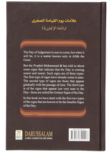 Smaller Signs of the Day - Retail Maharaj