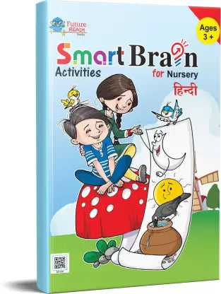 Smart Brain Activities For Nursery Hindi - Retail Maharaj