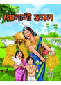 Sonali Fasal - Retail Maharaj