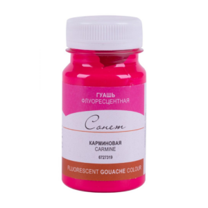 Sonnet Artists Fluorescent Gouache Colours 100 ml Matte Finish Bright Fluorescent Paint for Decorative Art and Illustration