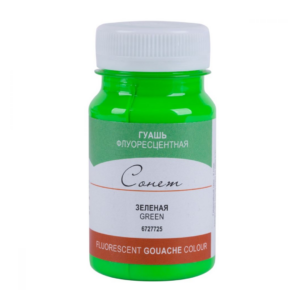 Sonnet Artists Fluorescent Gouache Colours 100 ml Matte Finish Bright Fluorescent Paint for Decorative Art and Illustration