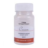 Sonnet Artists Pearls Gouache Colours 100 ml Soft Matte Pearlescent Paint for Decorative Art and Creative Illustration