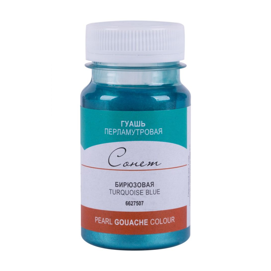 Sonnet Artists Pearls Gouache Colours 100 ml Soft Matte Pearlescent Paint for Decorative Art and Creative Illustration