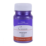 Sonnet Artists Pearls Gouache Colours 100 ml Soft Matte Pearlescent Paint for Decorative Art and Creative Illustration