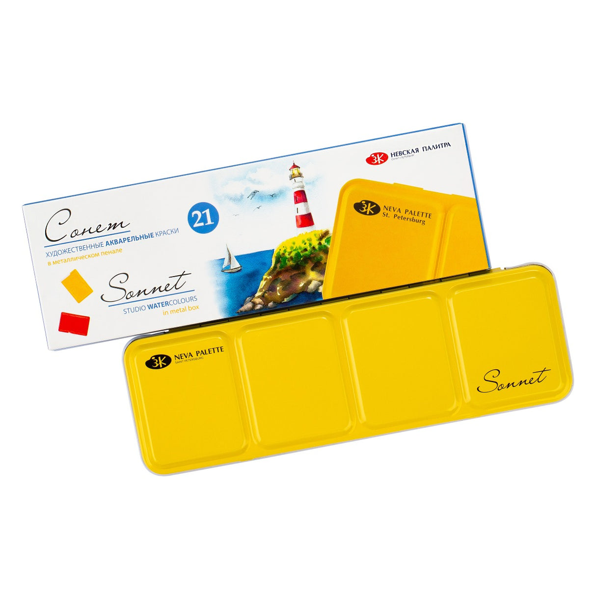 Sonnet Artist Watercolour Metal Full Pan Set with Balanced Colour Palette