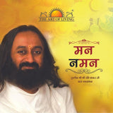 Know Your Mind - Retail Maharaj