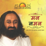 Know Your Mind - Retail Maharaj