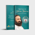 Rejoicing in the Shiva Tattva - Retail Maharaj