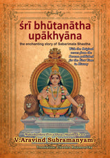 Sri Butanatha Upakhyana - English - Retail Maharaj