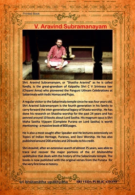 Sri Butanatha Upakhyana - English - Retail Maharaj