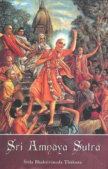 Sri Amnaya Sutra - Retail Maharaj