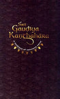 Sri Gaudiya Kanthahara: A Necklace of Vaisnava Verse - Retail Maharaj