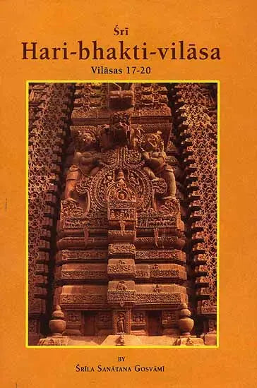 Sri Hari-bhakti-vilasa (Volume V) (Vilasas 17-20) - Retail Maharaj