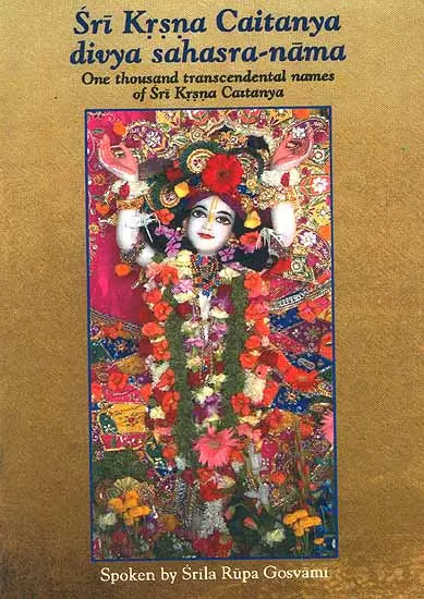 Sri Krsna (Krishna) Caitanya divya sahasra-nama ((One thousand transcendental names of Sri Krsna Caitanya) (Transliteration and Translation)) - Retail Maharaj