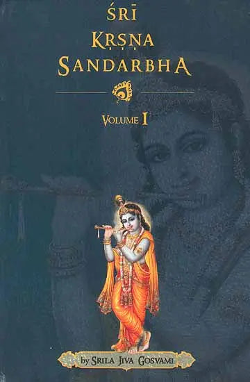 Sri Krsna Sandarbha (Volume I) - Retail Maharaj
