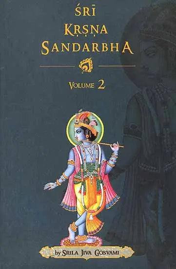 Sri Krsna Sandarbha (Volume II) - Retail Maharaj