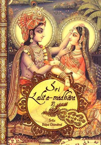 Sri Lalita-Madhava ((With Transliteration and English Translation)) - Retail Maharaj
