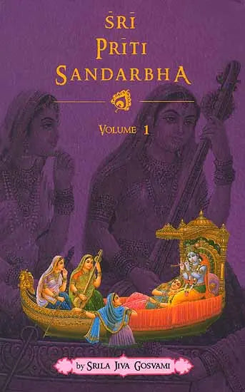 Sri Priti Sandarbha (Vol. 1) - Retail Maharaj