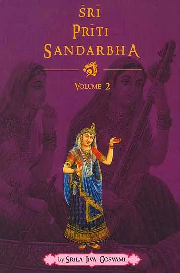 Sri Priti Sandarbha (Vol. 2) - Retail Maharaj