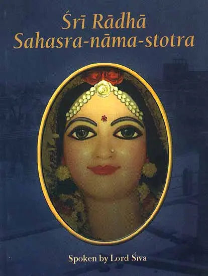 Sri Radha Sahasra-nama-stotra ((Transliteration and Translation)) - Retail Maharaj