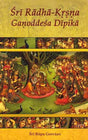 Sri Radha-Krsna Ganoddesa Dipika - Retail Maharaj